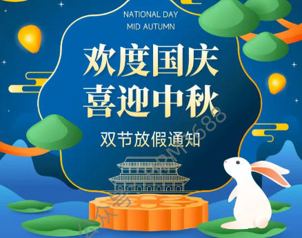 wechat_2025-09-30_163545_606.jpg