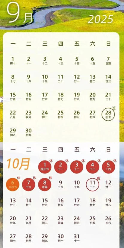wechat_2025-09-30_165232_713.jpg